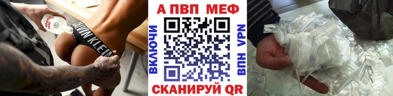 купить наркотики сайты  Лосино-Петровский  Alpha-PVP СК КРИС 