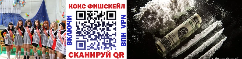 COCAIN VHQ  Лосино-Петровский 