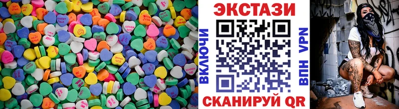 ЭКСТАЗИ диски  купить  сайты  Лосино-Петровский 