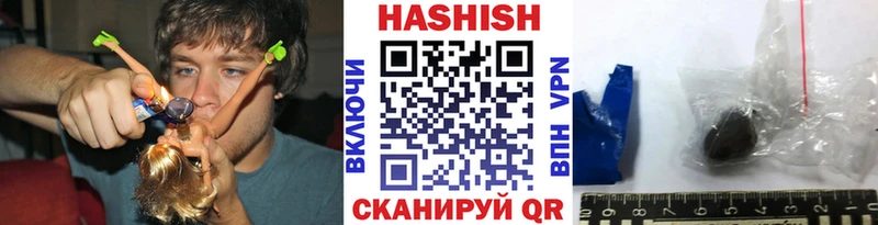 Гашиш хэш  Лосино-Петровский 