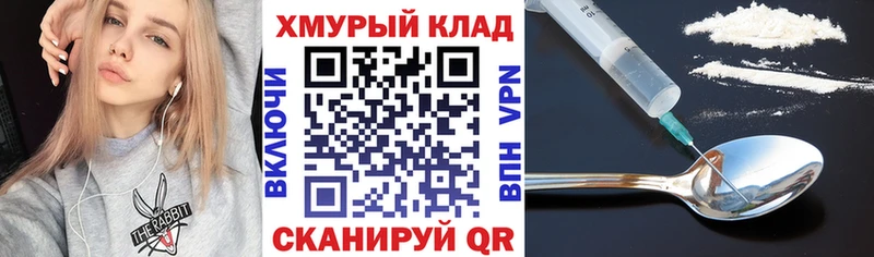 кракен рабочий сайт  Лосино-Петровский  ГЕРОИН VHQ 
