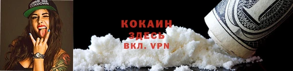 кокаин перу Алексин