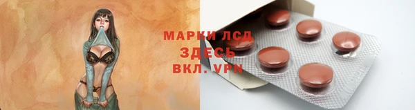 кокаин перу Нязепетровск