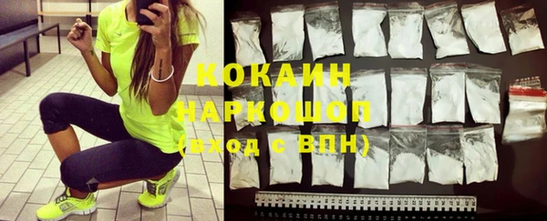 кокаин Алзамай