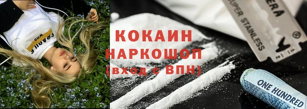 кокаин перу Алексин