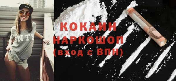 кокаин перу Алексин