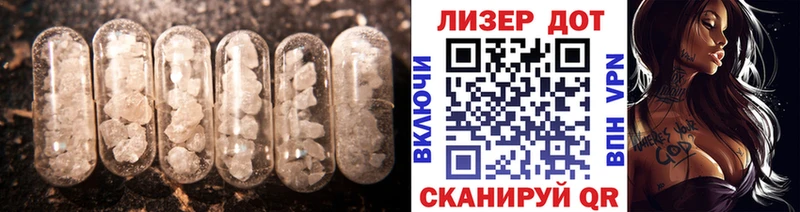 Лсд 25 экстази ecstasy Лосино-Петровский
