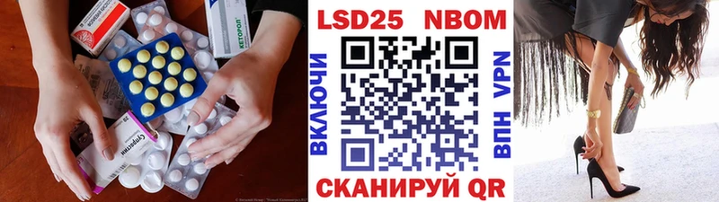 Лсд 25 экстази ecstasy  как найти   Лосино-Петровский 