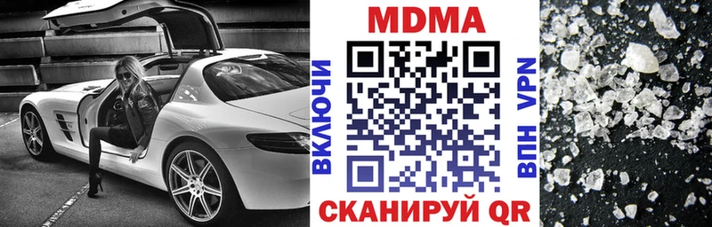 МДМА crystal  даркнет сайт  сайты даркнета как зайти  Лосино-Петровский 