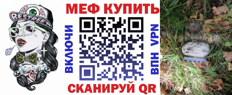 Мефедрон мяу мяу  МЕГА маркетплейс  Лосино-Петровский  дарнет шоп 