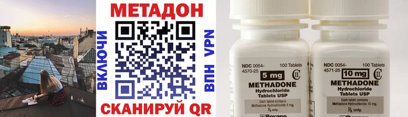 МЕТАДОН VHQ Лосино-Петровский