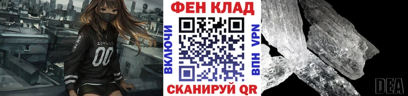 Первитин Декстрометамфетамин 99.9%  маркетплейс Telegram  Лосино-Петровский  KRAKEN маркетплейс 