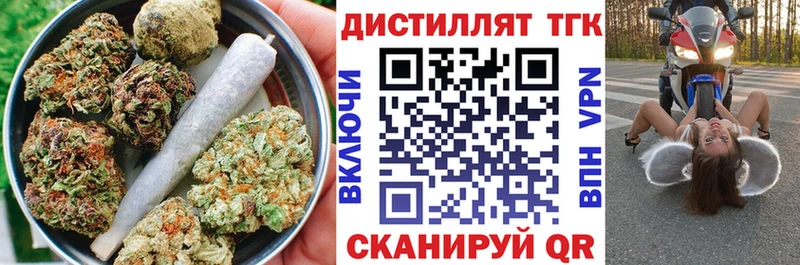 MEGA ссылки  как найти наркотики  Лосино-Петровский  Дистиллят ТГК концентрат 